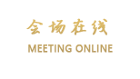 北京章丘海泰饭店